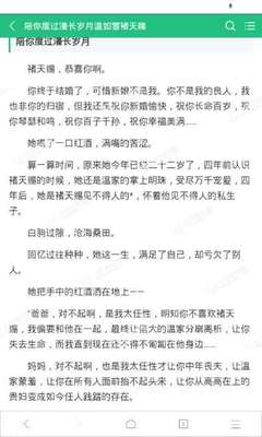 斗球直播官网